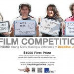 InspiringStoriesFilmCompetition
